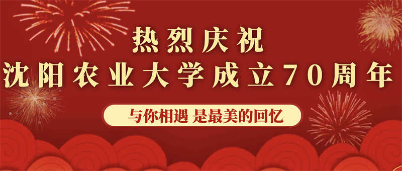 愛心捐贈(zèng)助學(xué)，真情回報(bào)母校